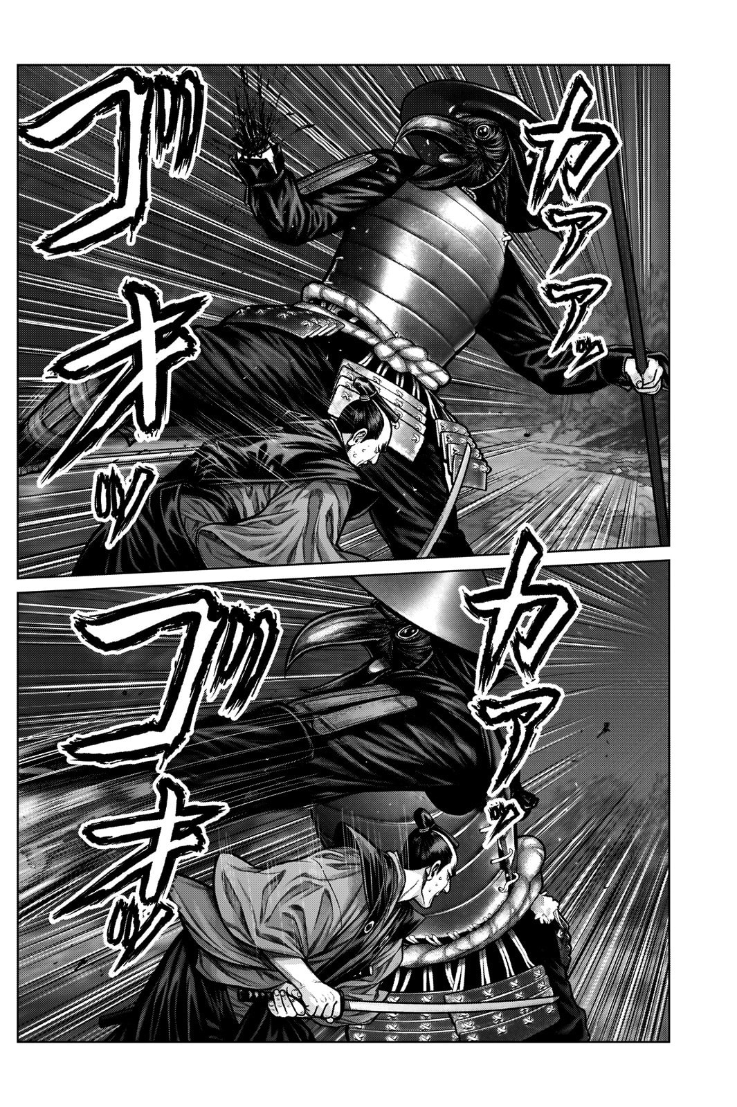 Gantz:E Chapter 7 page 12 - 