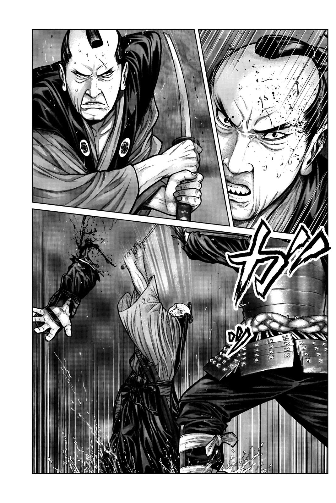 Gantz:E Chapter 7 page 13 - 