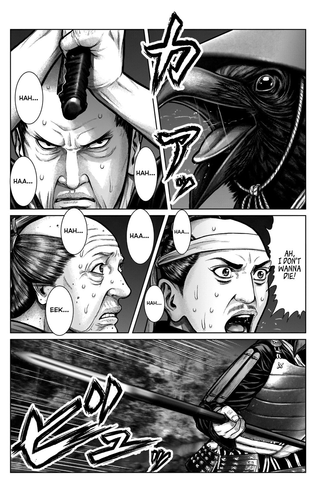Gantz:E Chapter 7 page 4 - 