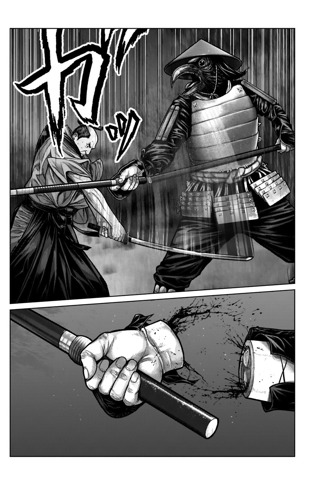 Gantz:E Chapter 7 page 6 - 