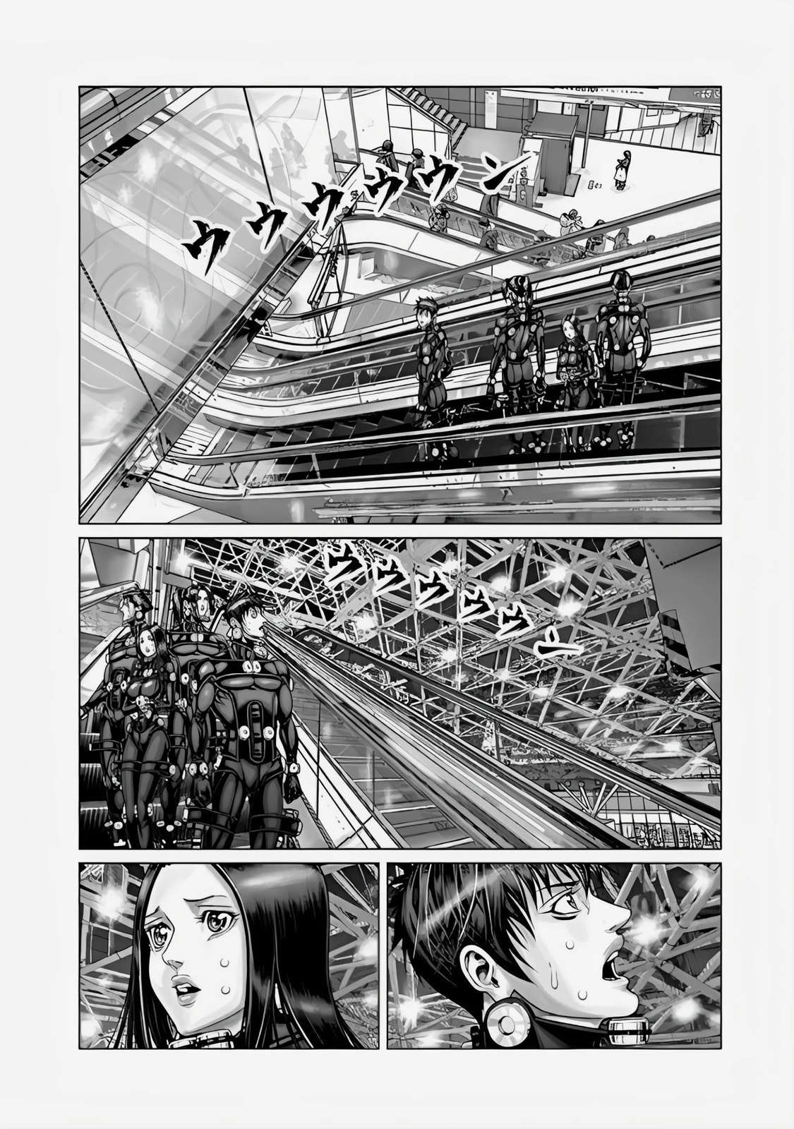 Gantz:E Chapter 70 page 14 - 