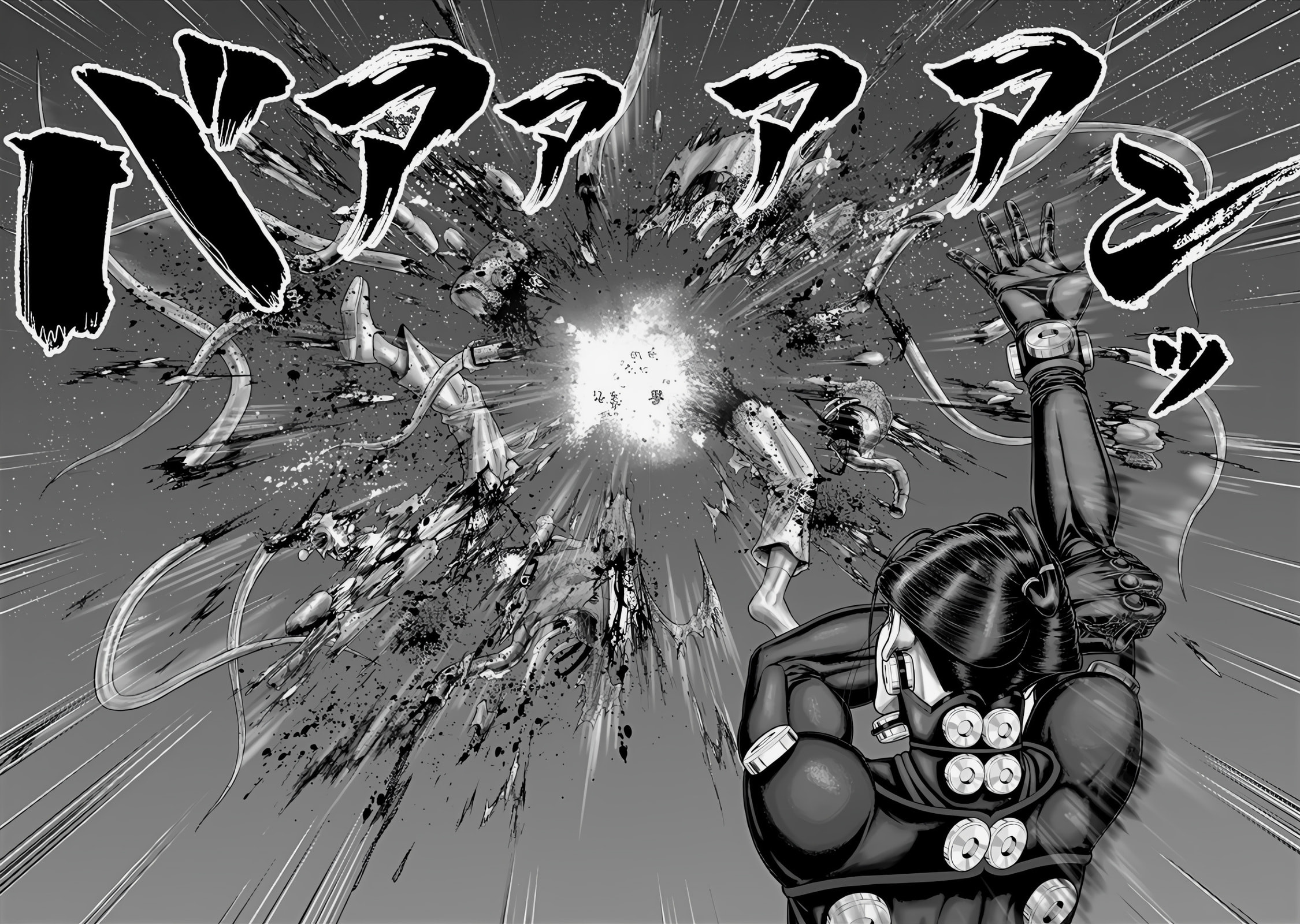 Gantz:E Chapter 71 page 12 - 