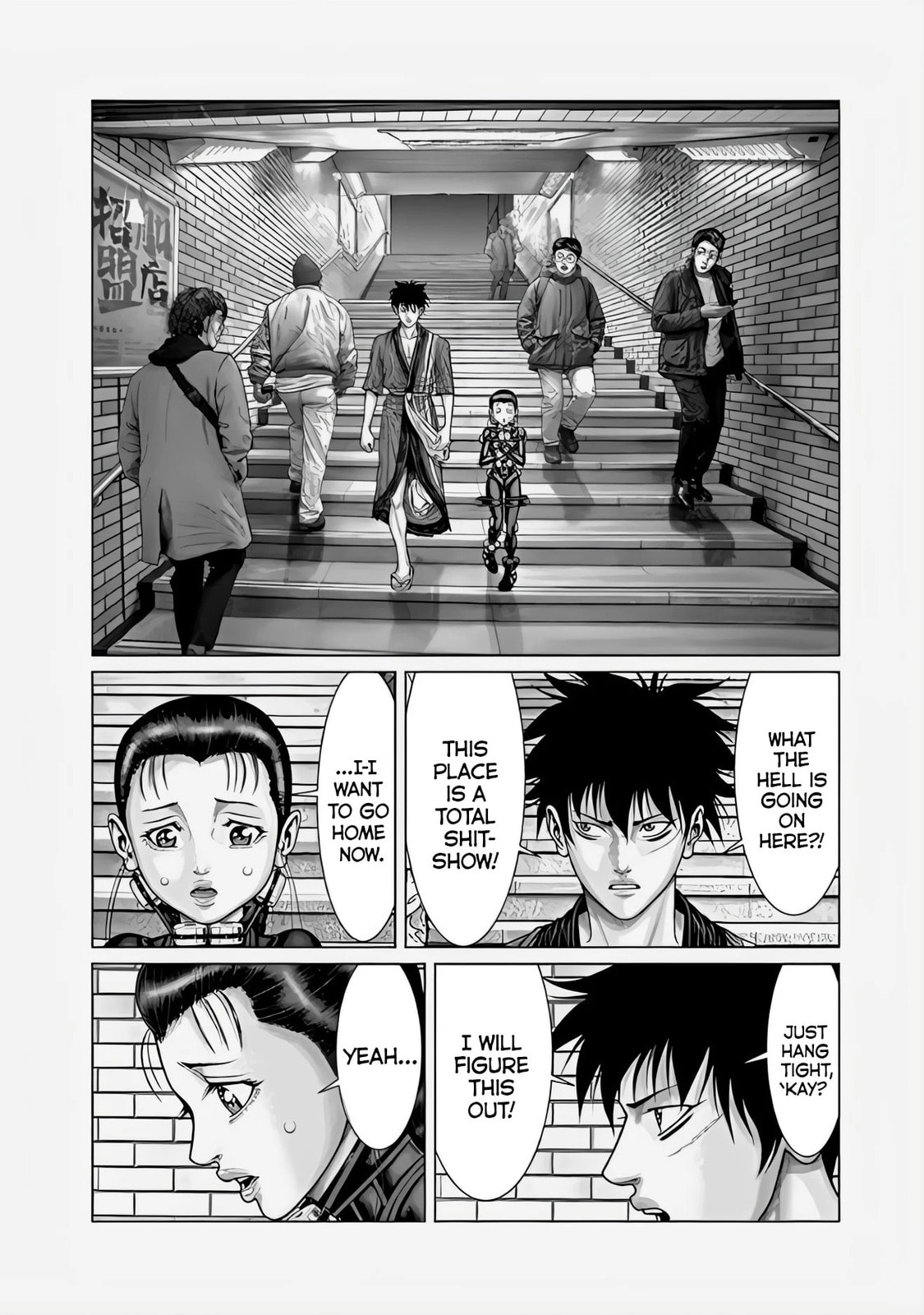 Gantz:E Chapter 71 page 16 - 