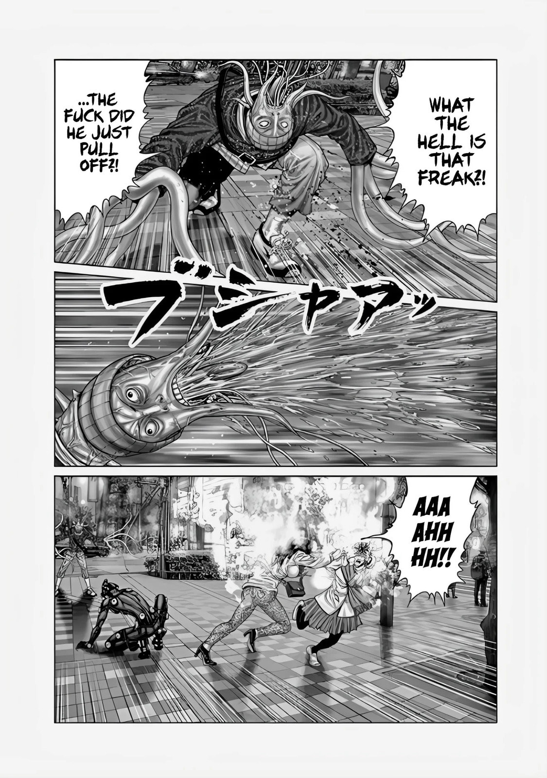 Gantz:E Chapter 71 page 6 - 