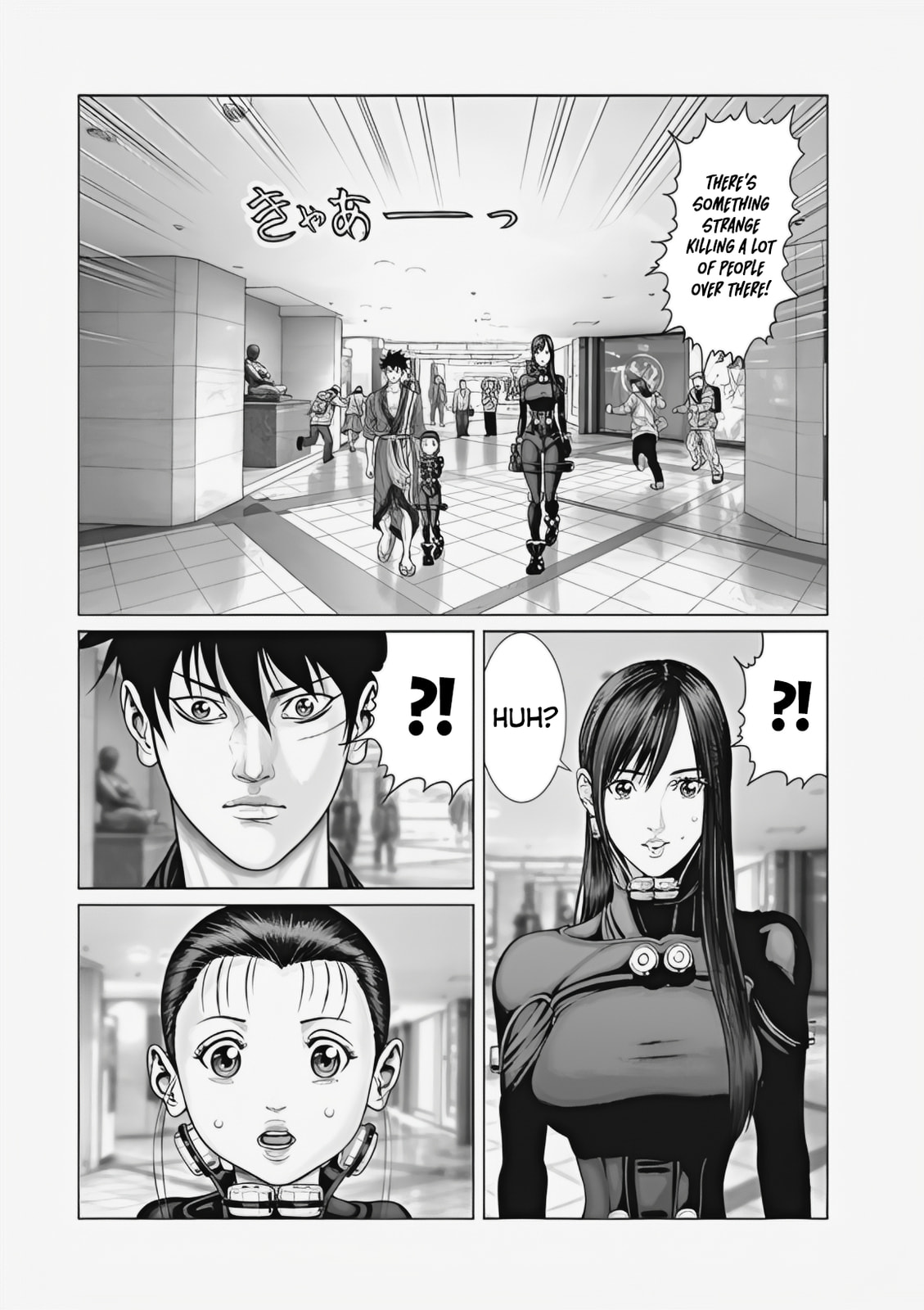 Gantz:E Chapter 72 page 19 - 