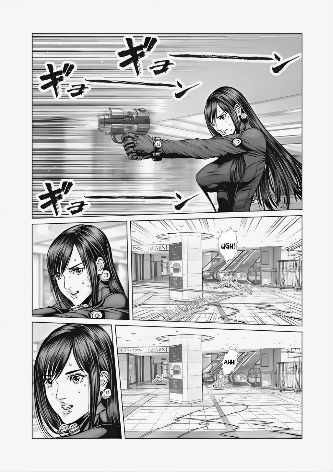 Gantz:E Chapter 73 page 12 - 