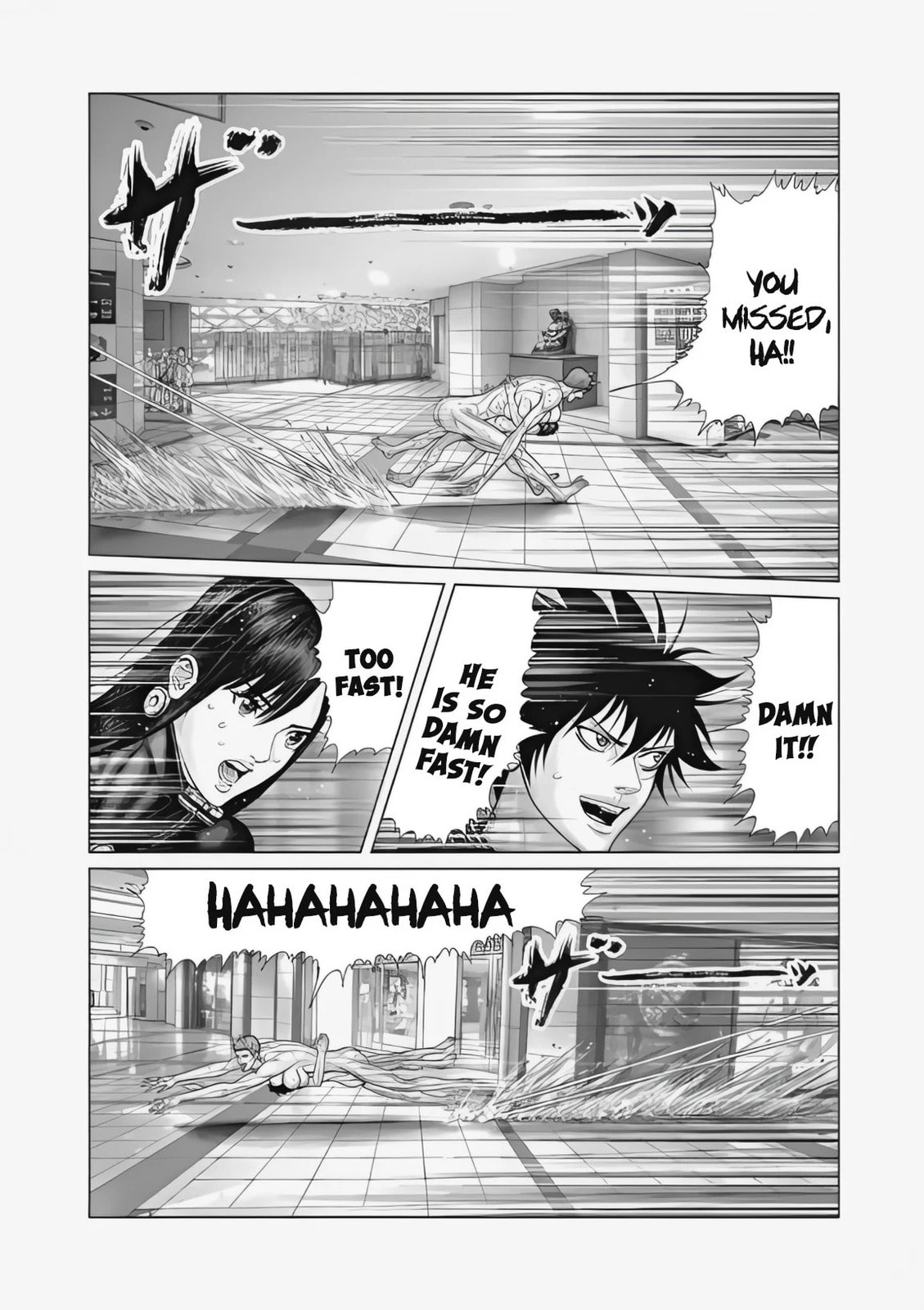Gantz:E Chapter 73 page 10 - 