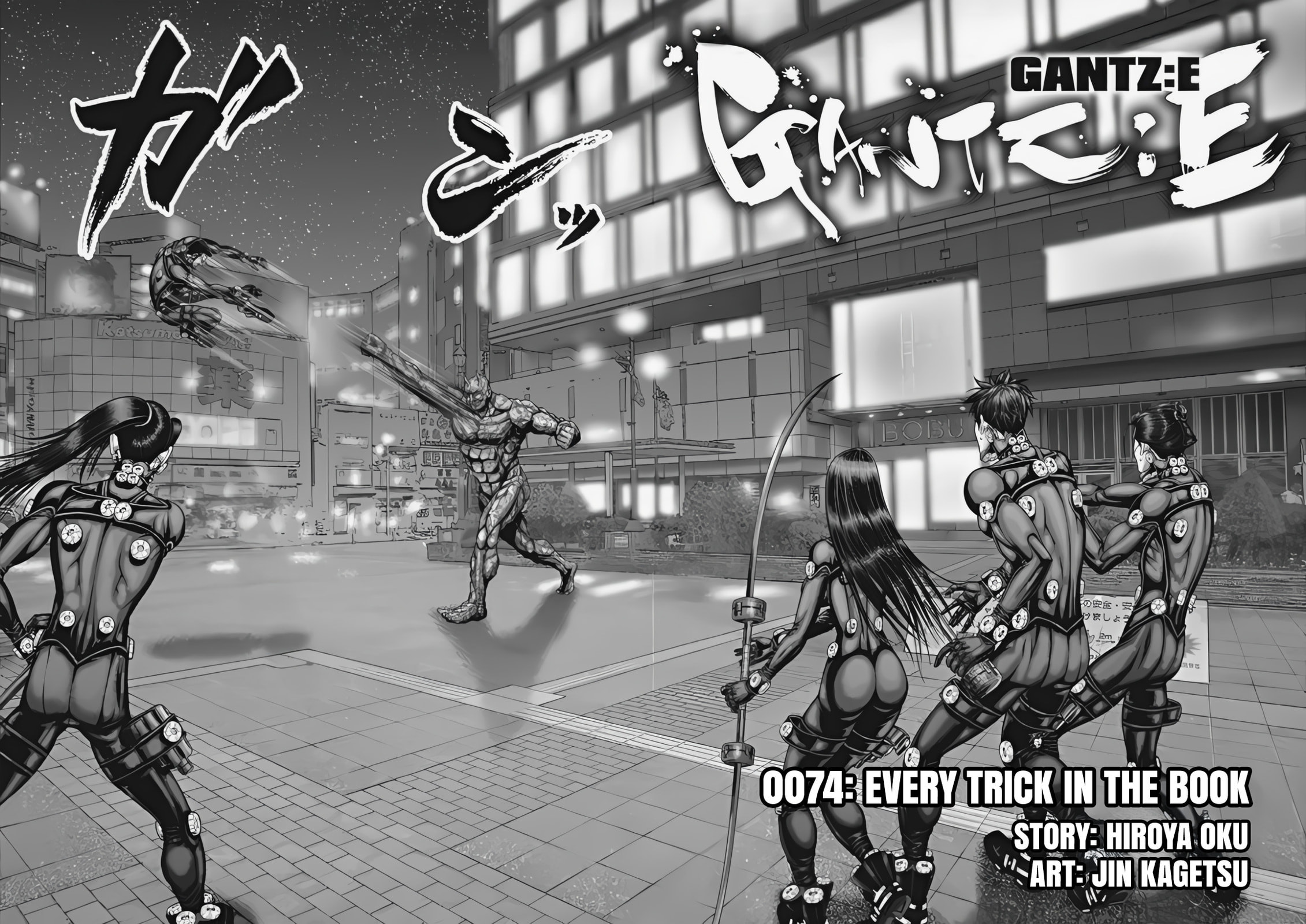 Gantz:E Chapter 74 page 2 - 