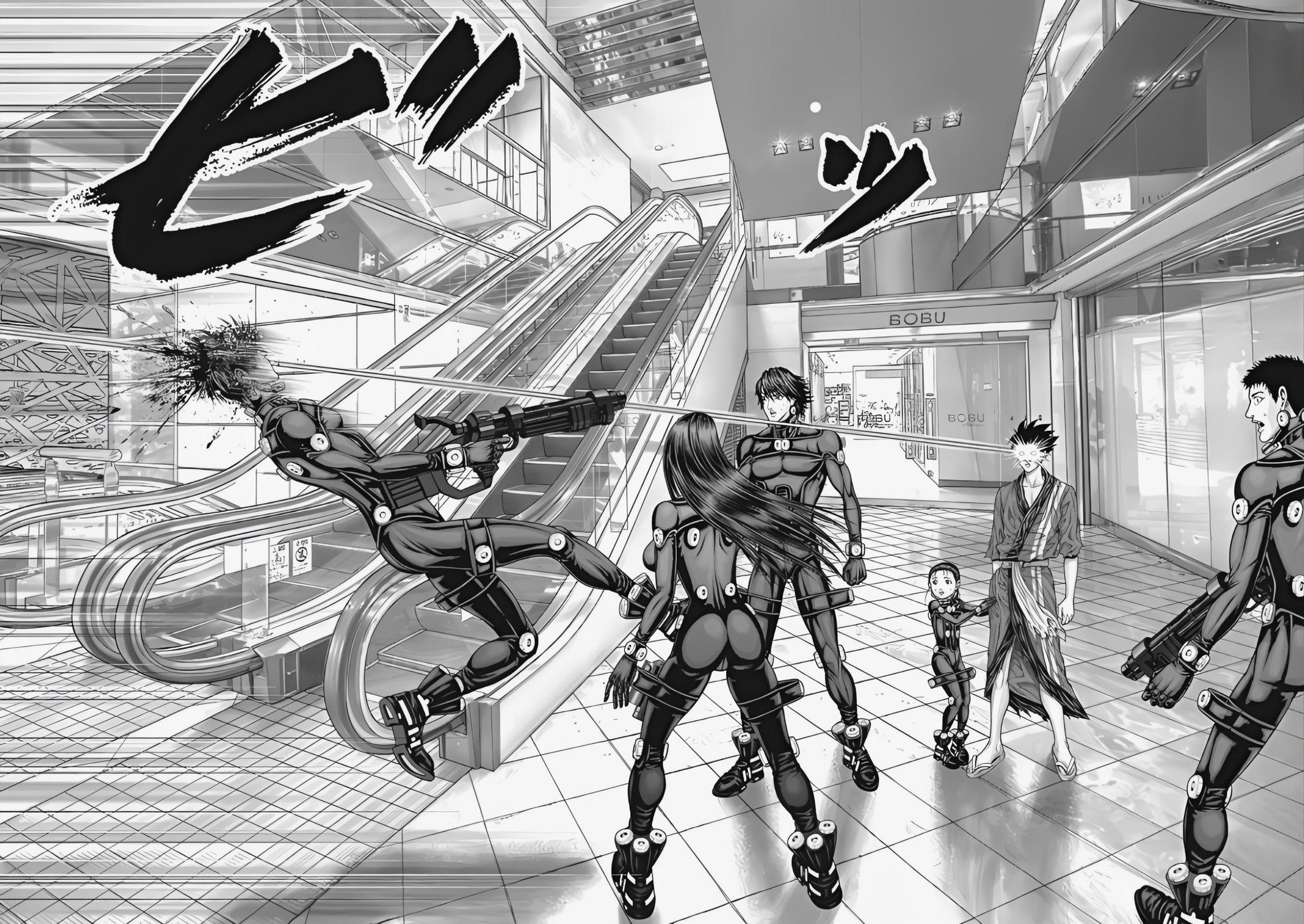 Gantz:E Chapter 74 page 11 - 