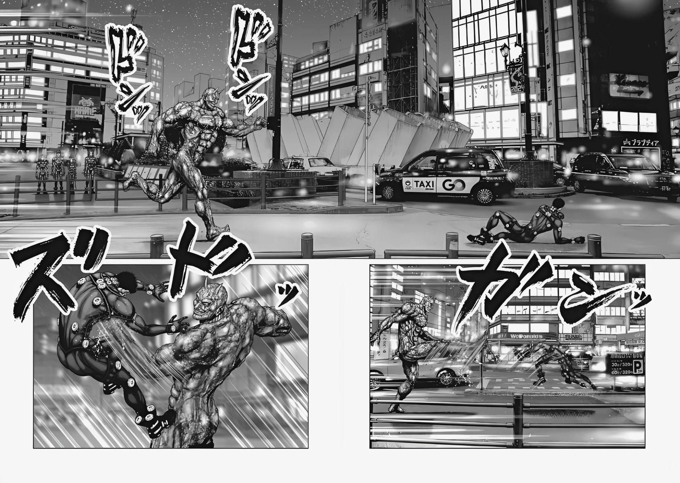 Gantz:E Chapter 74 page 3 - 