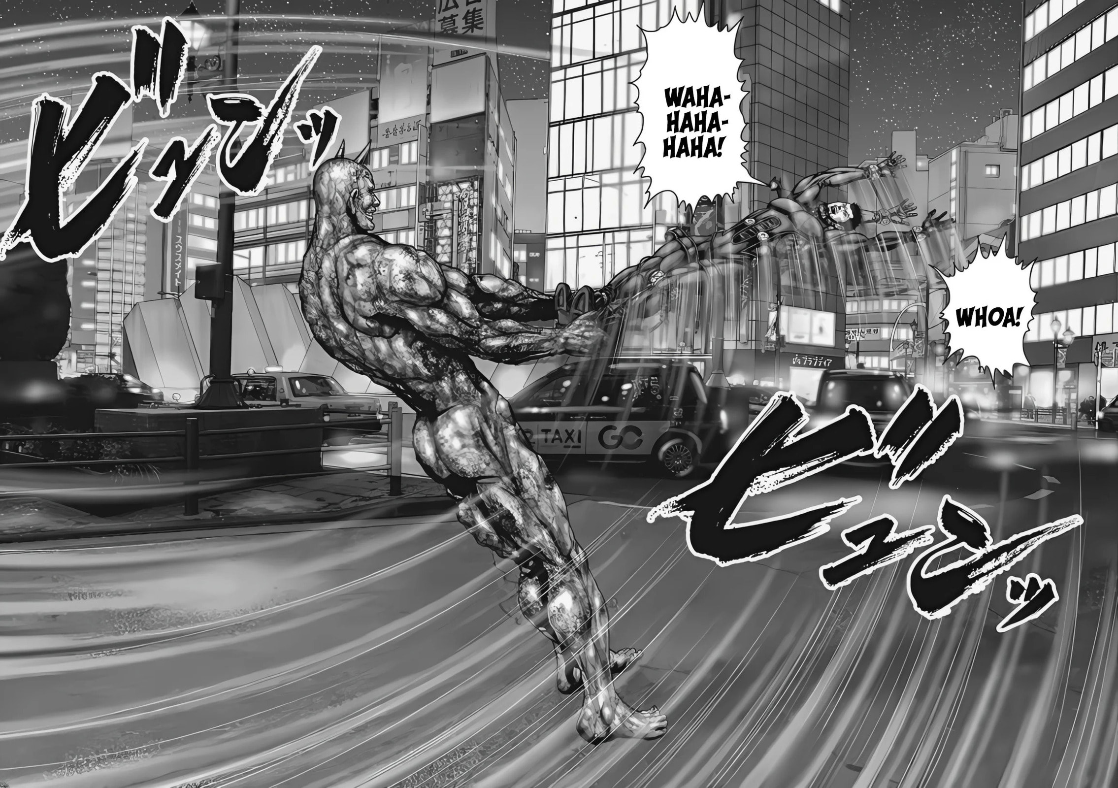 Gantz:E Chapter 74 page 4 - 