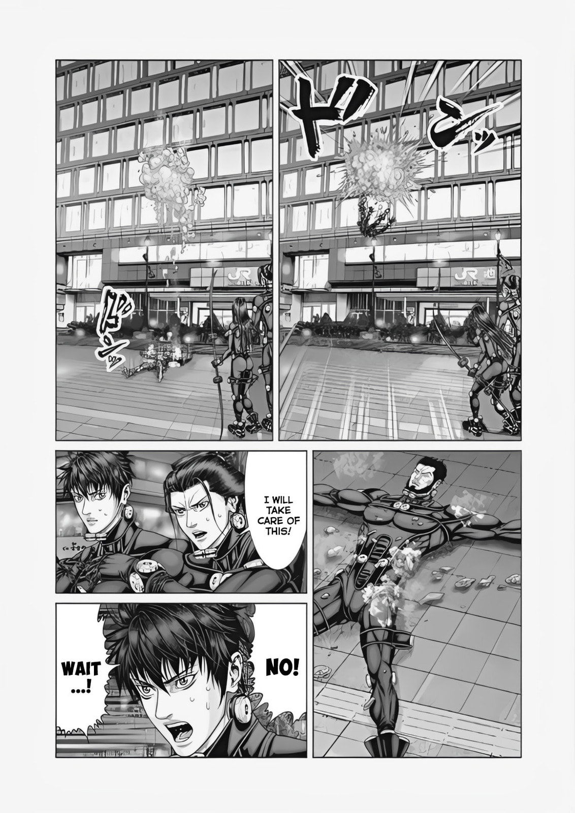 Gantz:E Chapter 74 page 5 - 