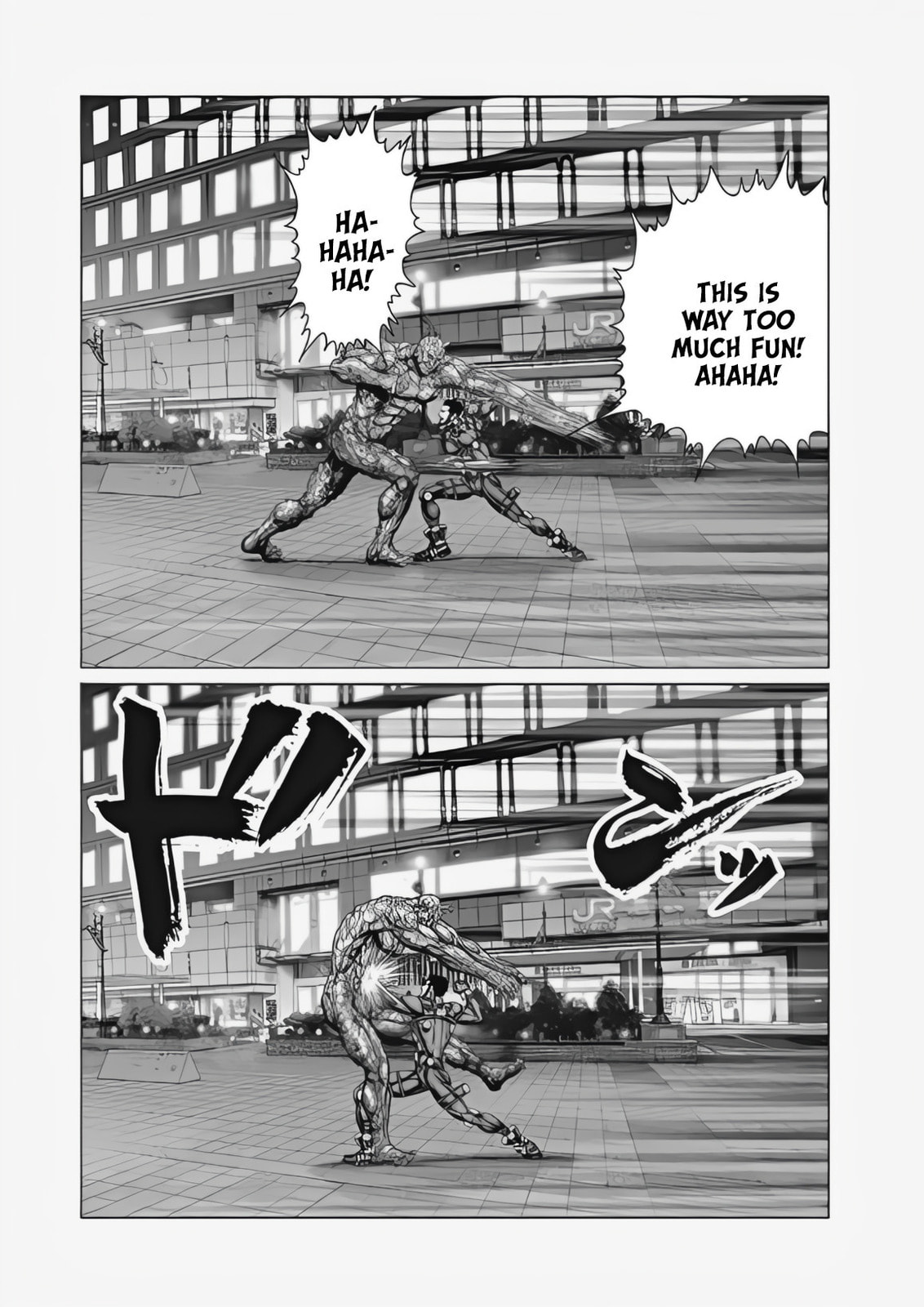 Gantz:E Chapter 74 page 6 - 