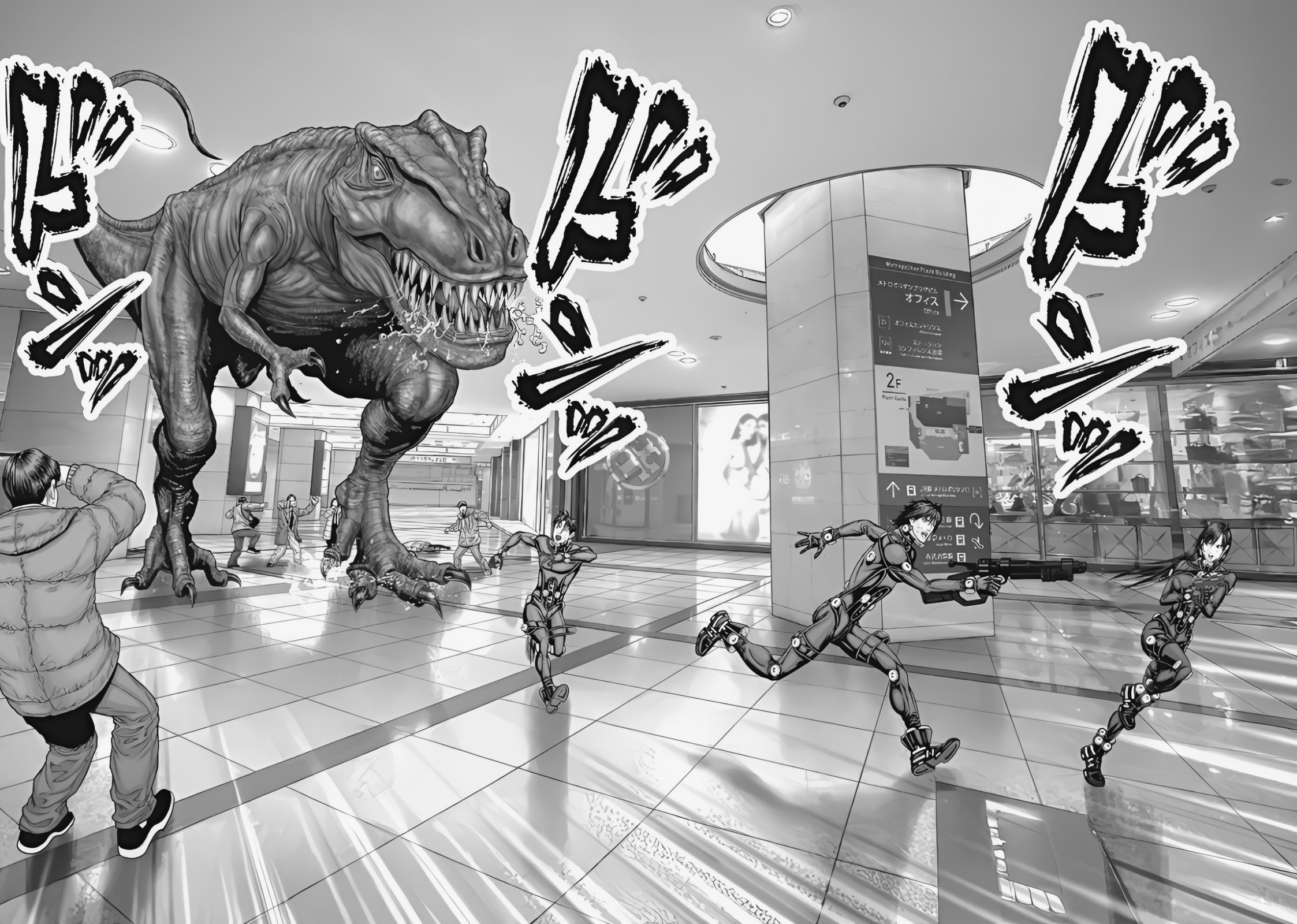 Gantz:E Chapter 75 page 17 - 