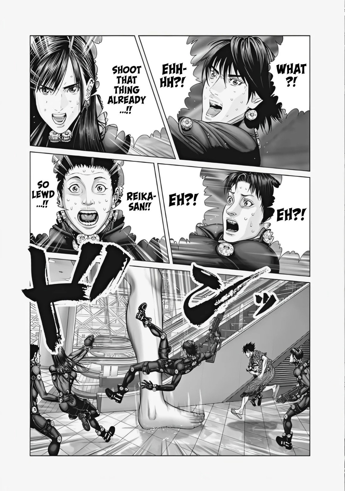 Gantz:E Chapter 75 page 3 - 