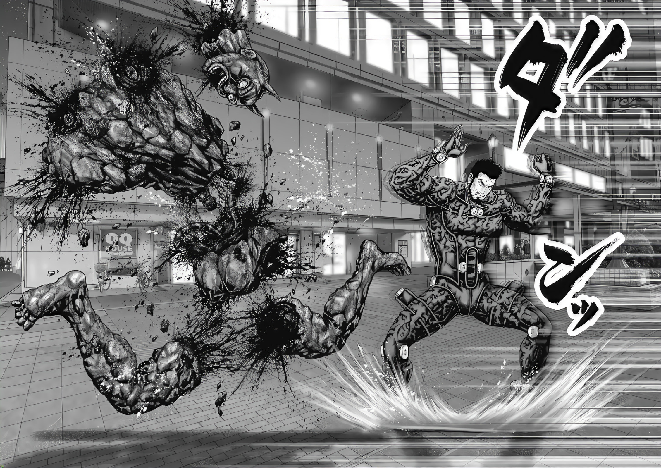 Gantz:E Chapter 76 page 12 - 