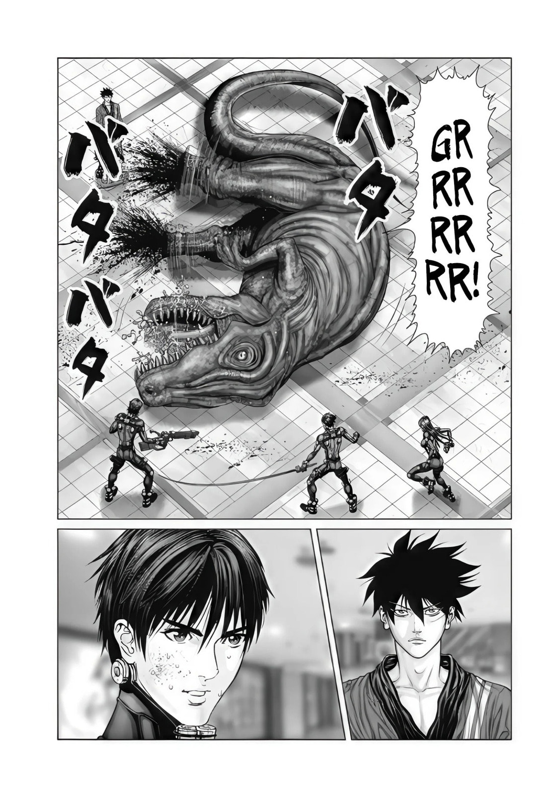 Gantz:E Chapter 76 page 4 - 