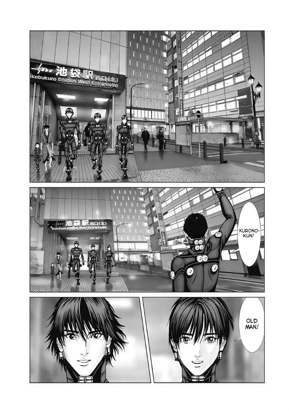Gantz:E Chapter 76 page 8 - 