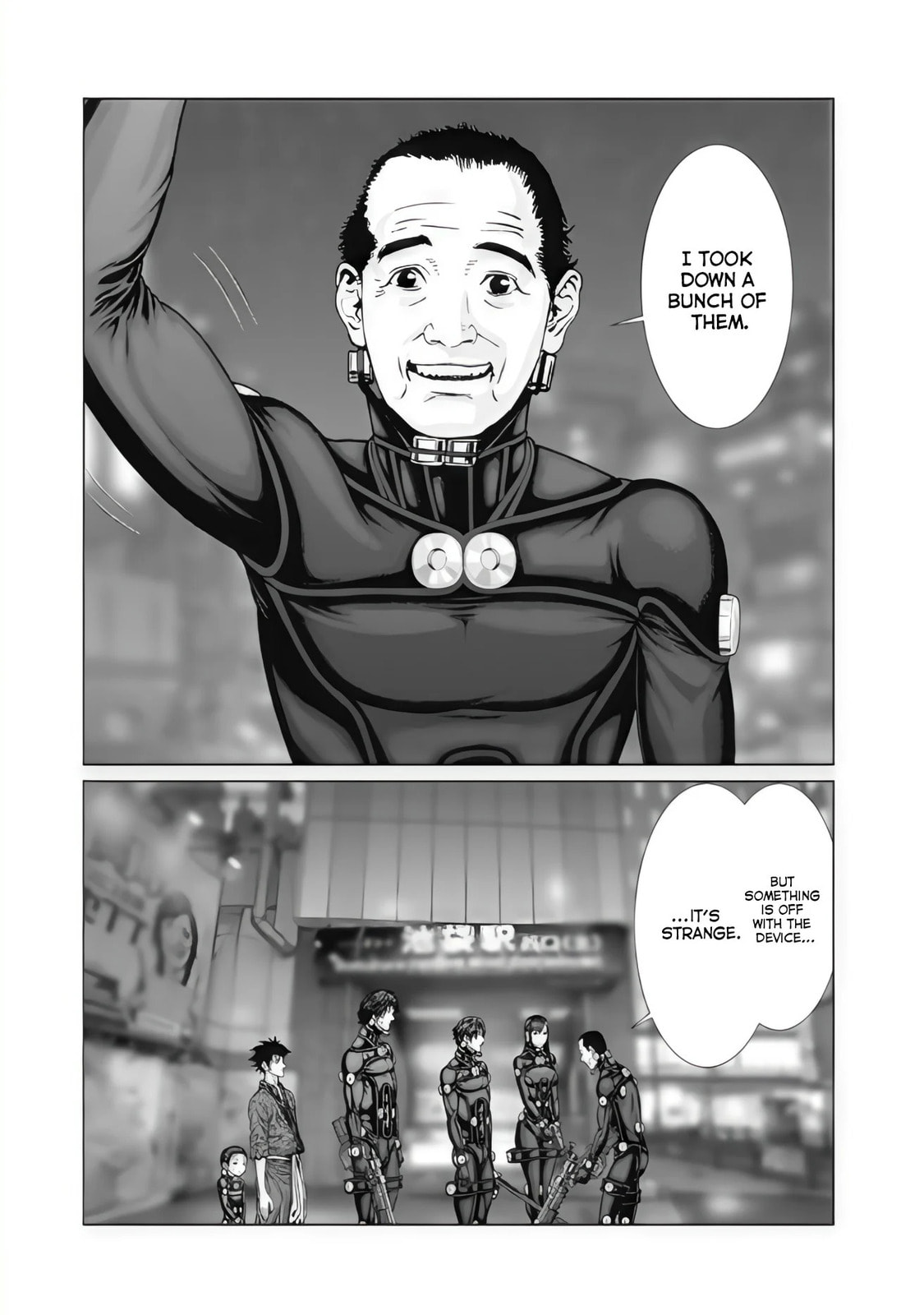Gantz:E Chapter 76 page 9 - 