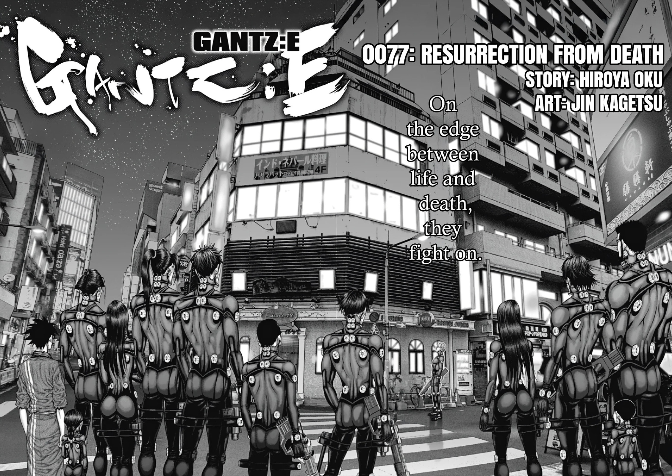 Gantz:E Chapter 77 page 2 - 