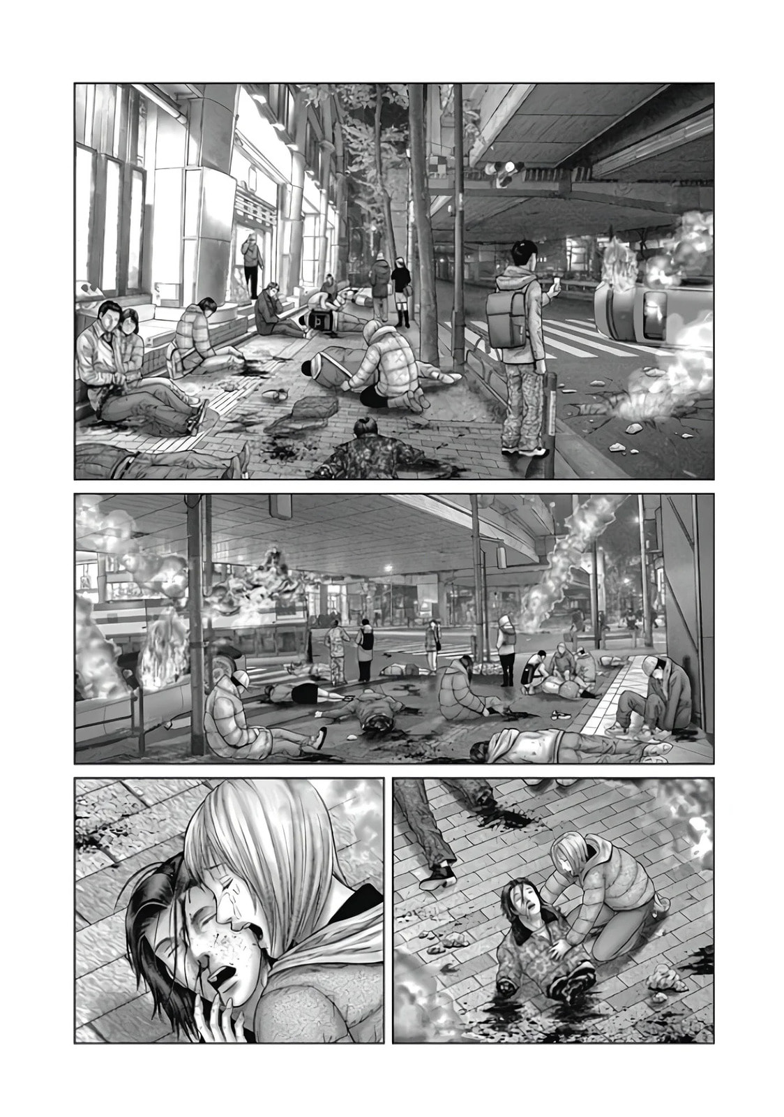 Gantz:E Chapter 78 page 12 - 