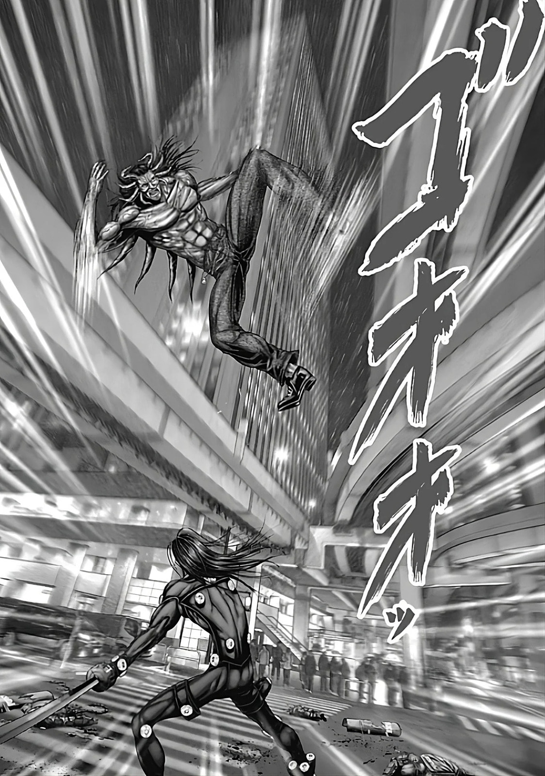 Gantz:E Chapter 78 page 4 - 
