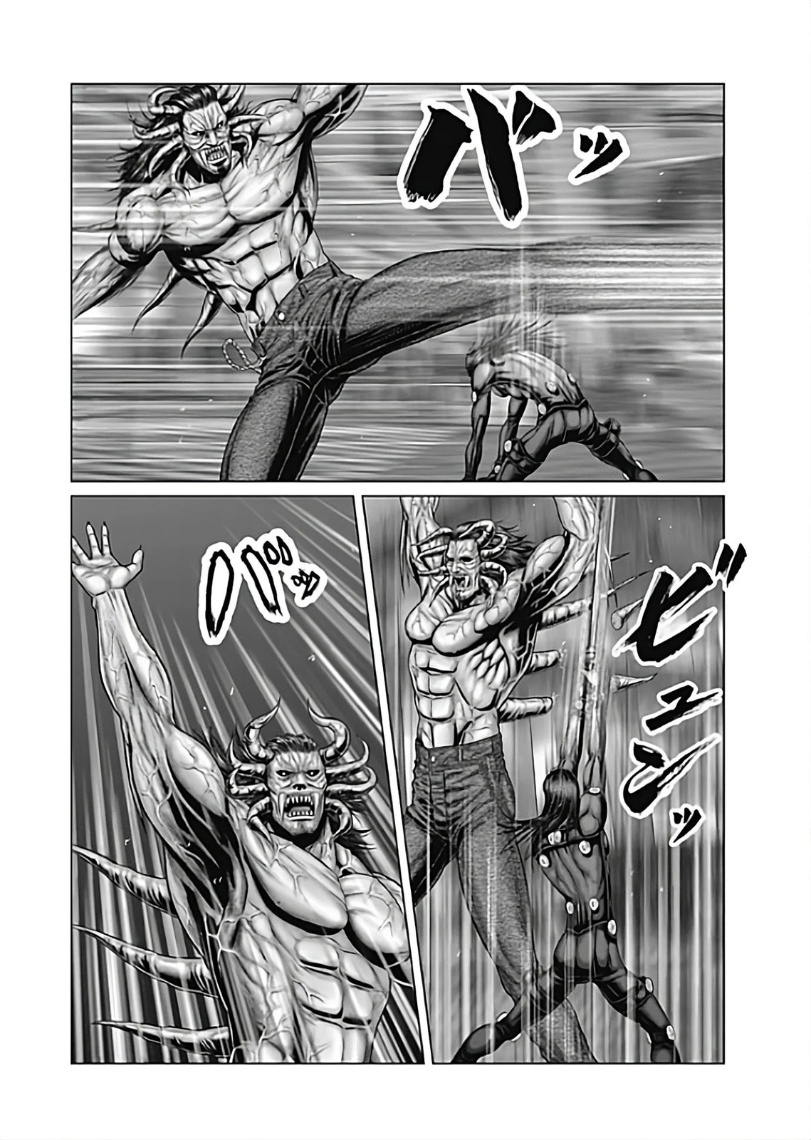Gantz:E Chapter 78 page 6 - 