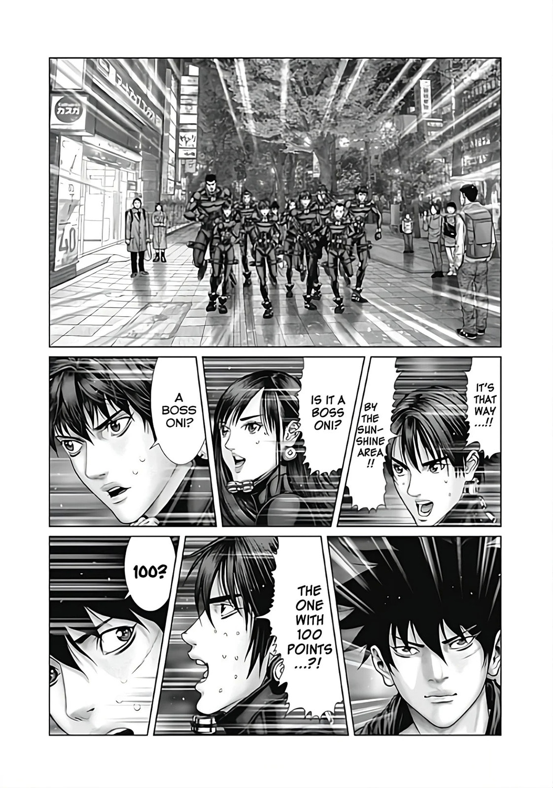 Gantz:E Chapter 78 page 8 - 