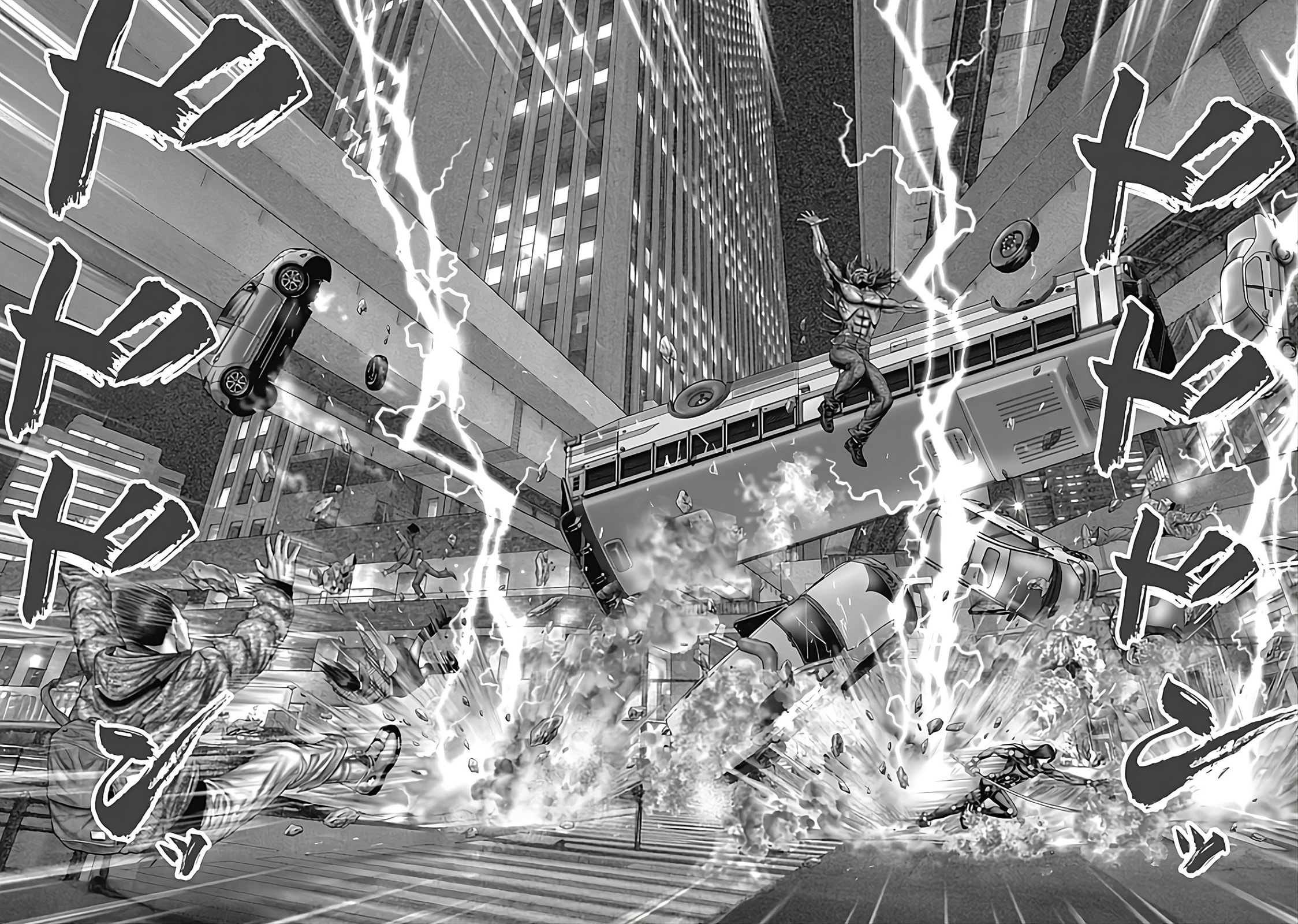 Gantz:E Chapter 78 page 9 - 