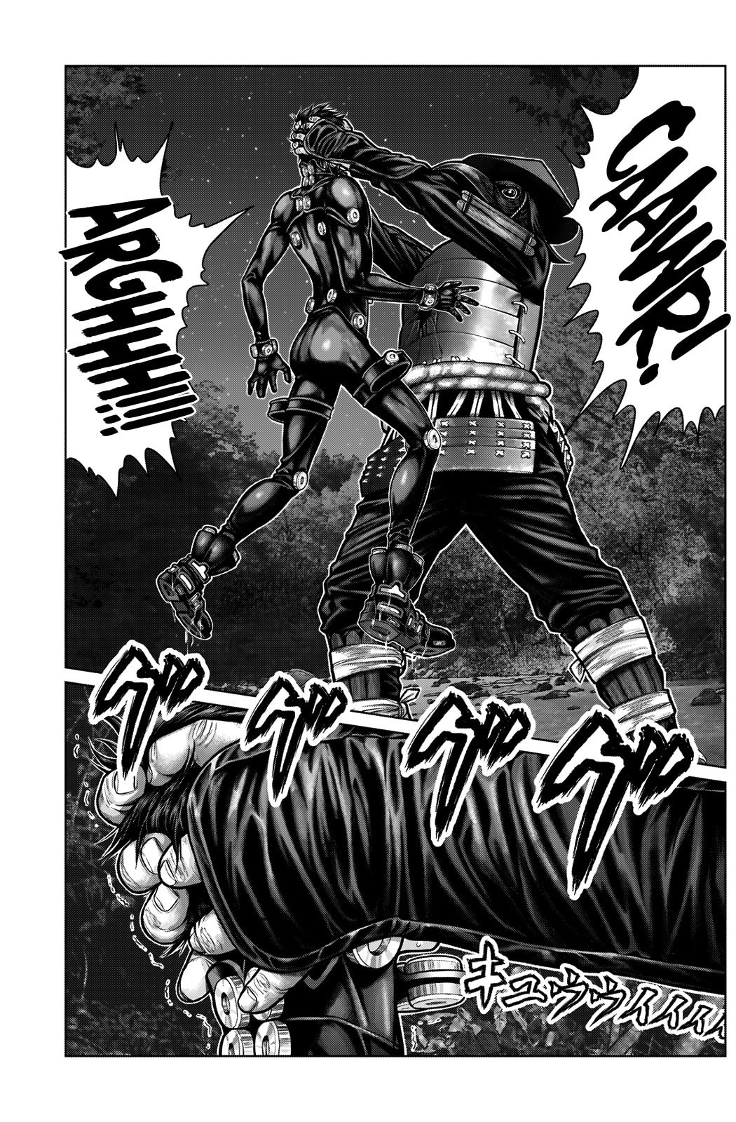 Gantz:E Chapter 8 page 7 - 