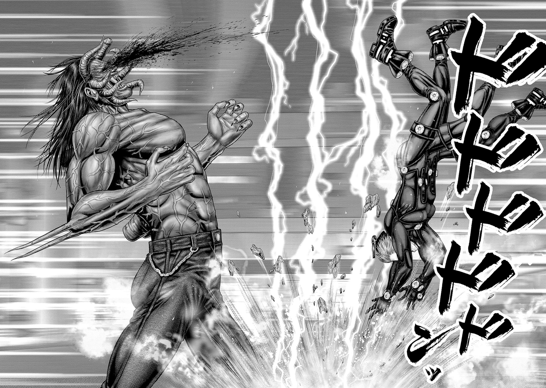 Gantz:E Chapter 81 page 14 - 