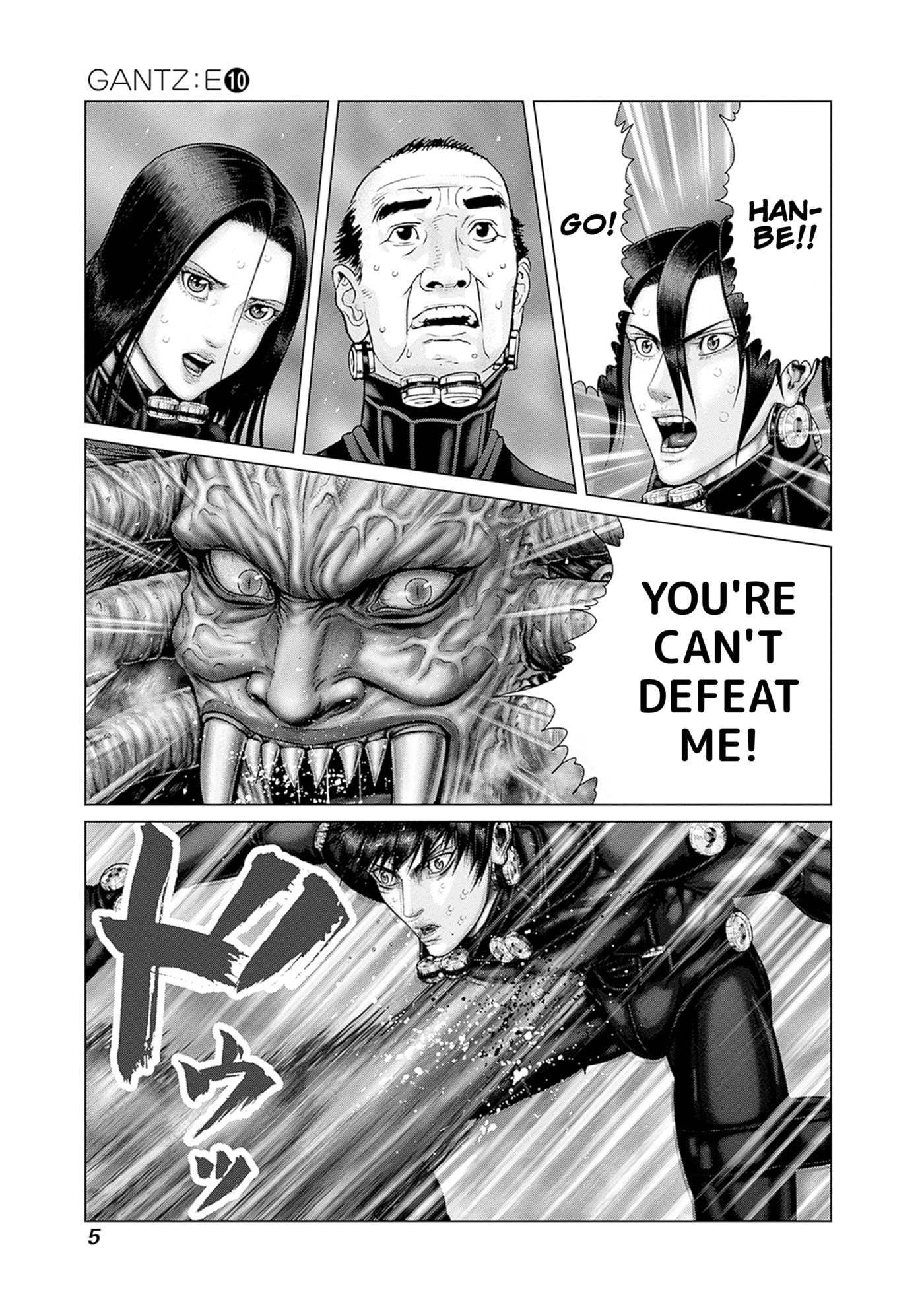 Gantz:E Chapter 81 page 6 - 