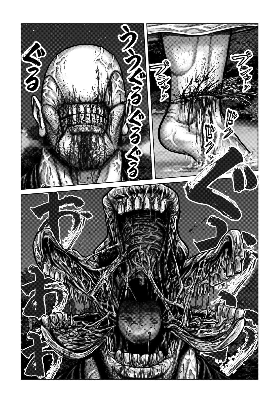 Gantz:E Chapter 9 page 20 - 