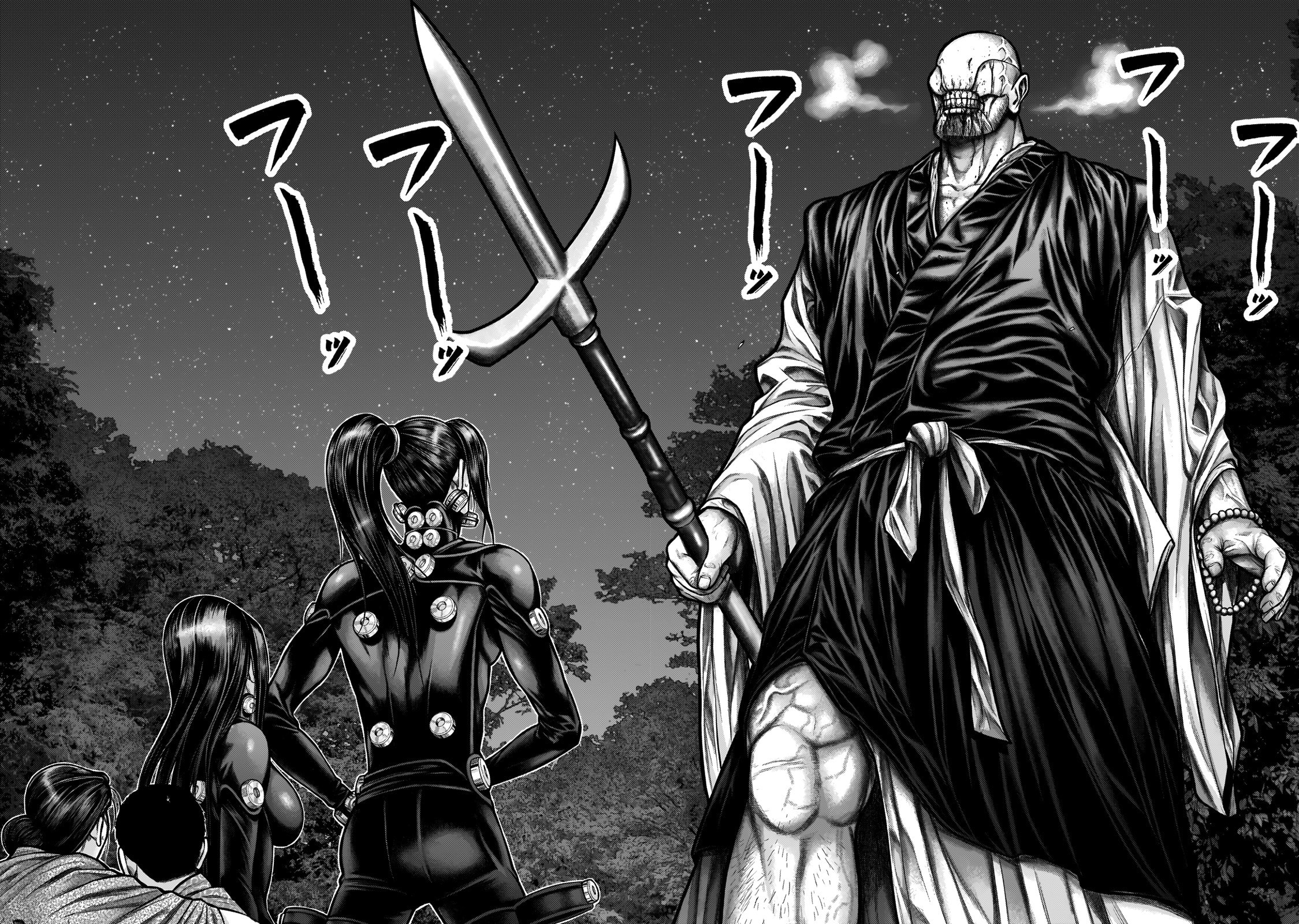 Gantz:E Chapter 9 page 4 - 