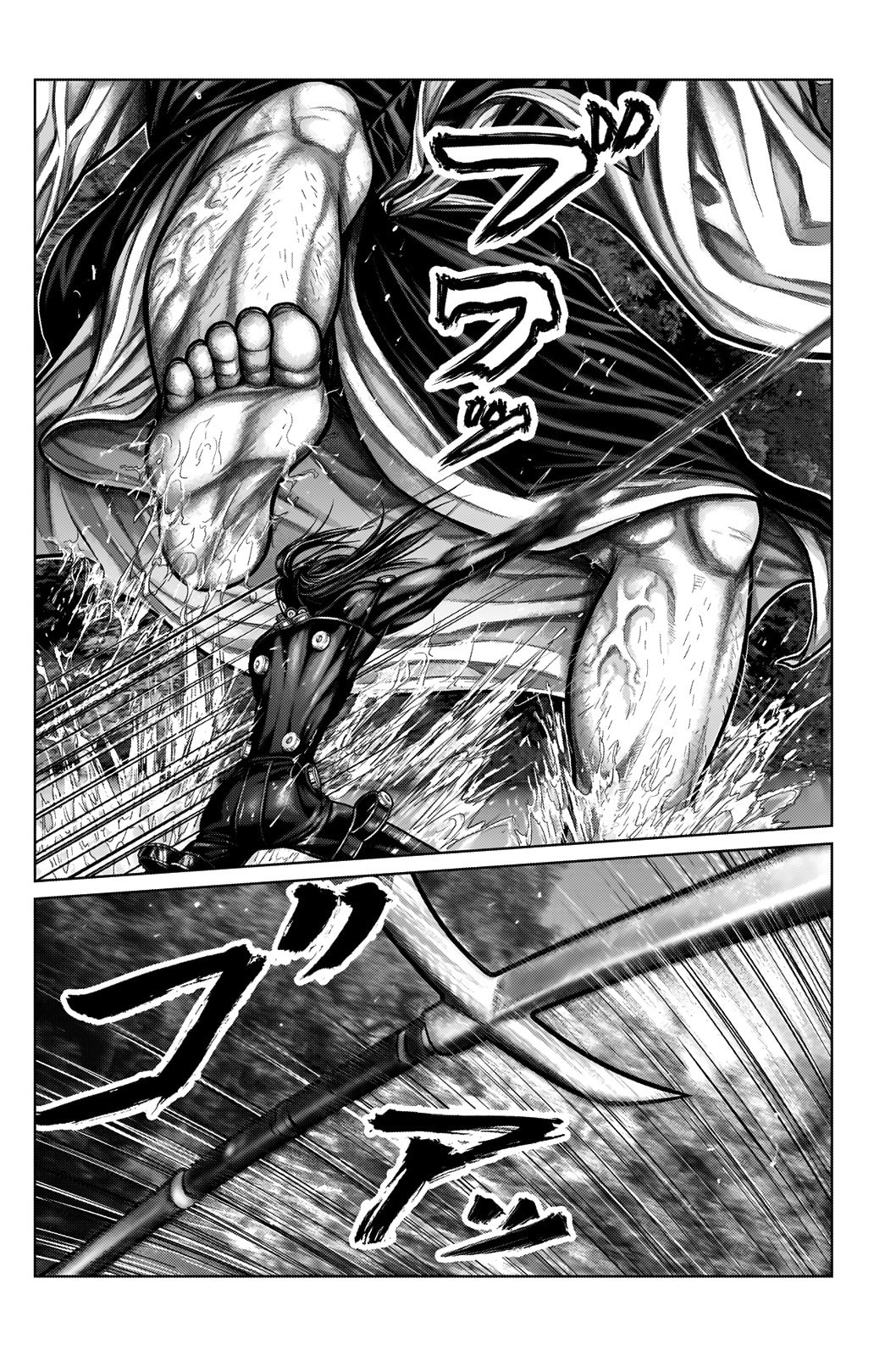 Gantz:E Chapter 9 page 7 - 