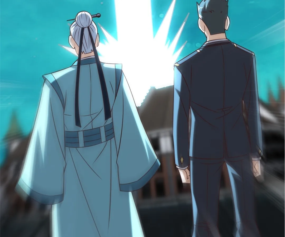 Gao Neng Strikes Chapter 310 page 126 - 