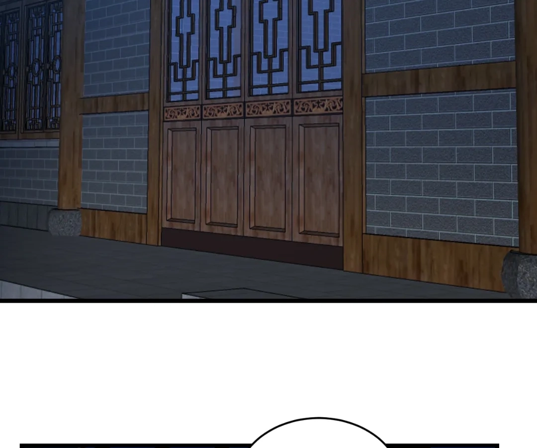 Gao Neng Strikes Chapter 331 page 86 - 