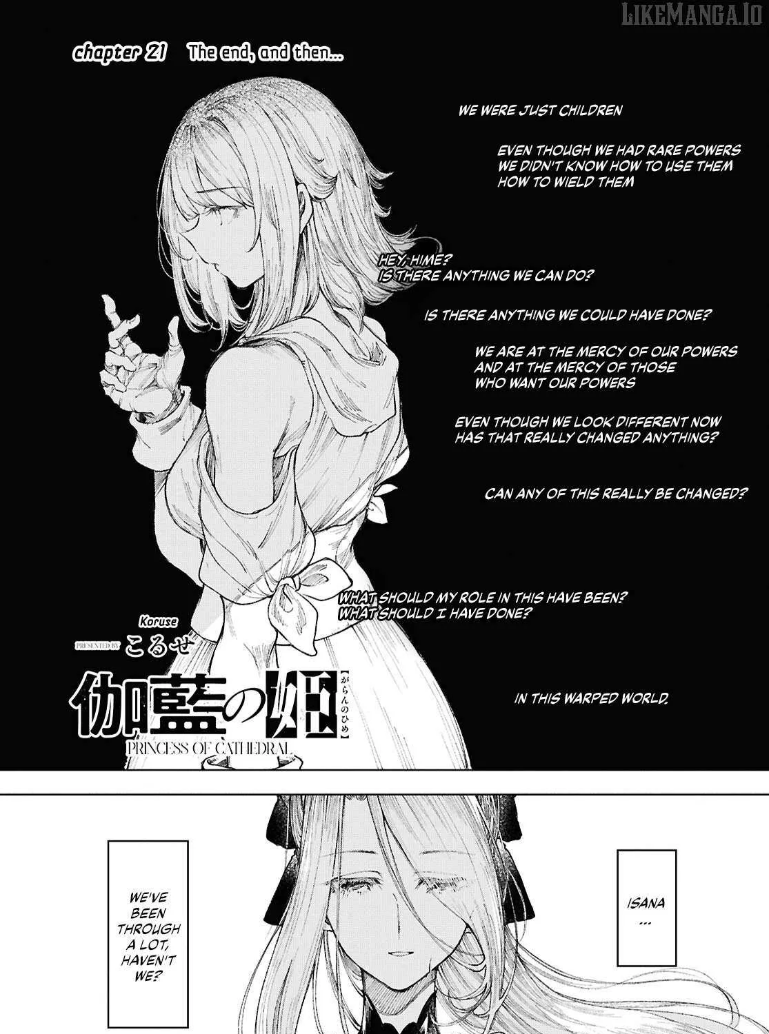 Garan no Hime Chapter 21 page 1 - 
