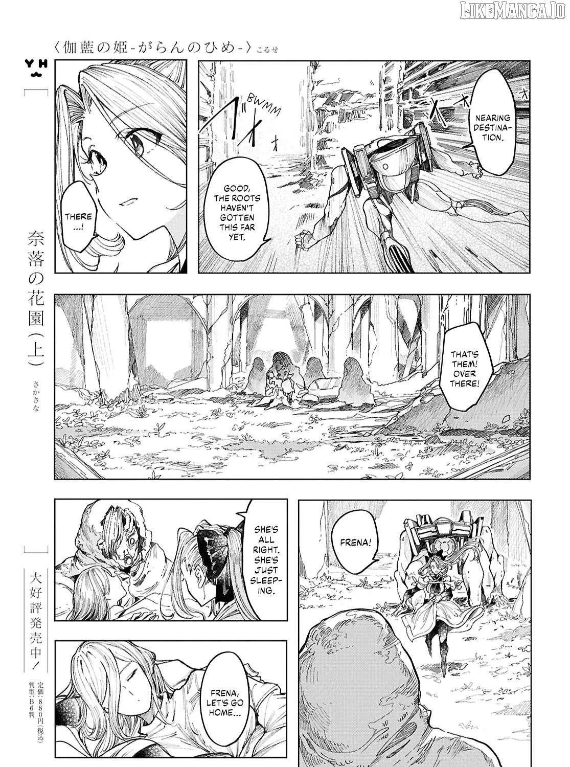 Garan no Hime Chapter 21 page 21 - 