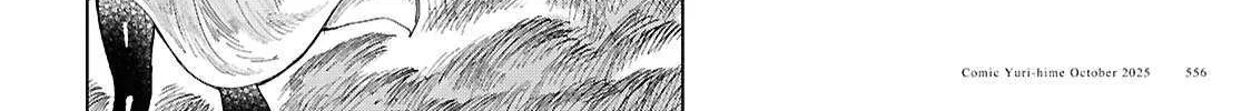 Garan no Hime Chapter 21 page 24 - 