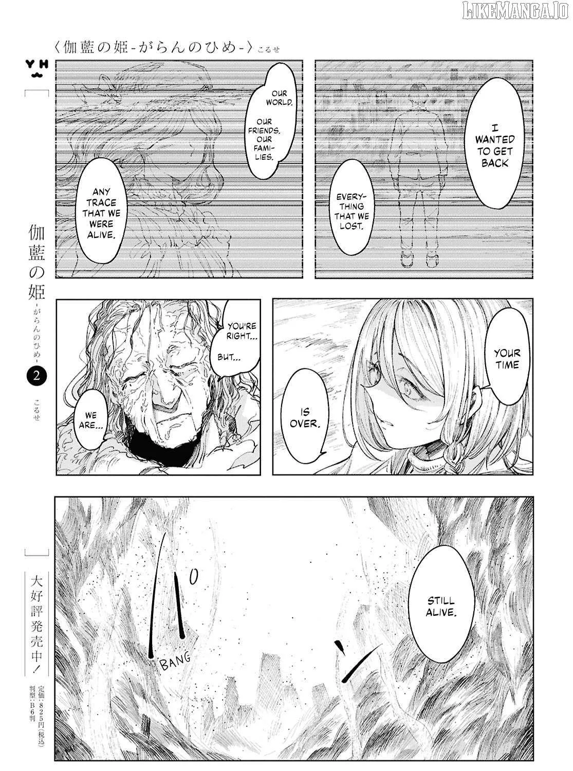 Garan no Hime Chapter 21 page 5 - 