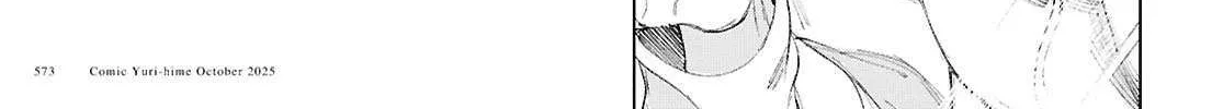 Garan no Hime Chapter 21 page 52 - 