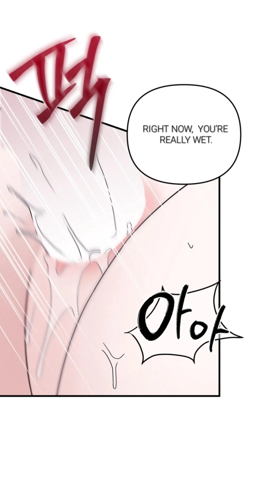 Garbage Area Chapter 1.99 page 14 - 