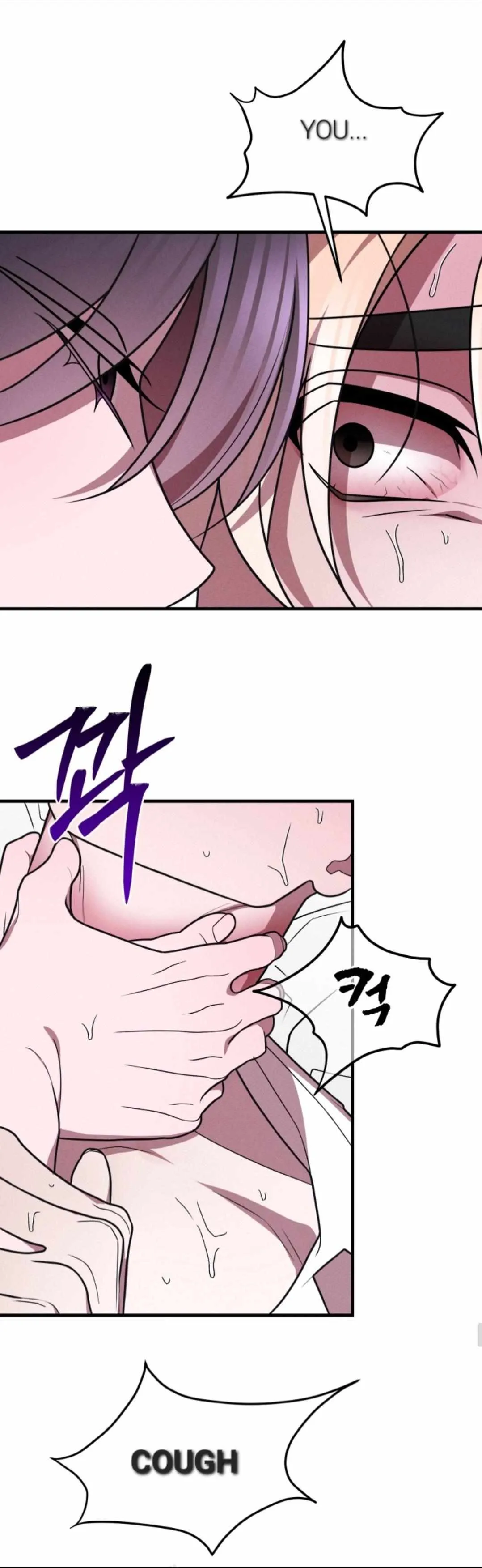 Garbage Area Chapter 1.99 page 20 - 