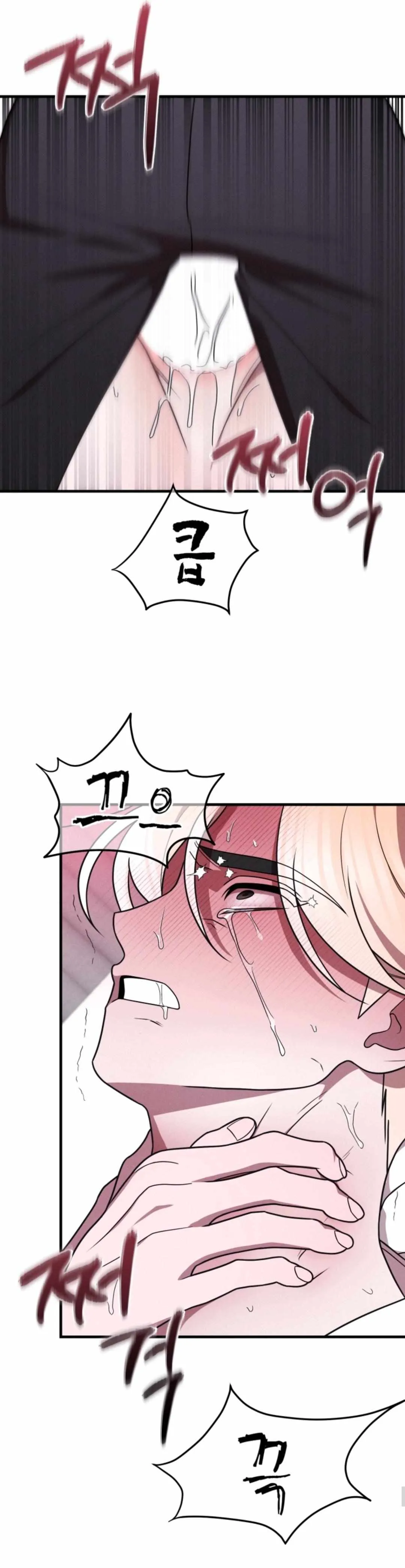 Garbage Area Chapter 1.99 page 21 - 