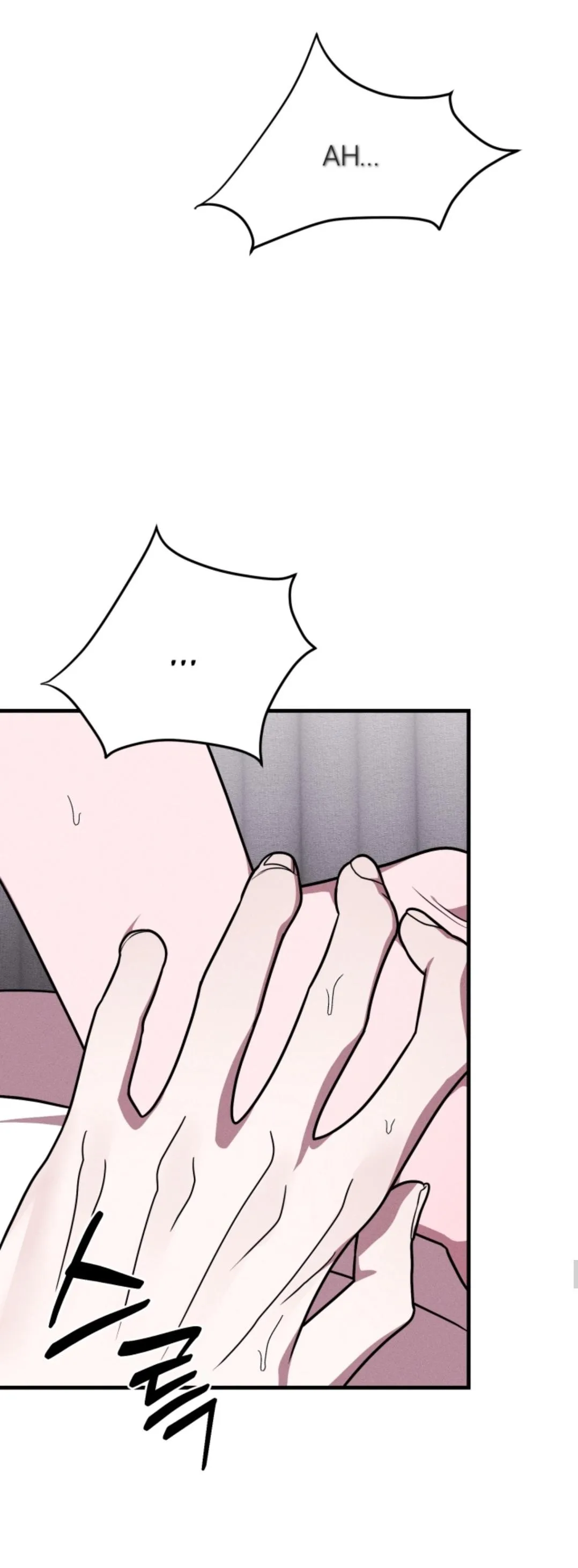 Garbage Area Chapter 1.99 page 23 - 