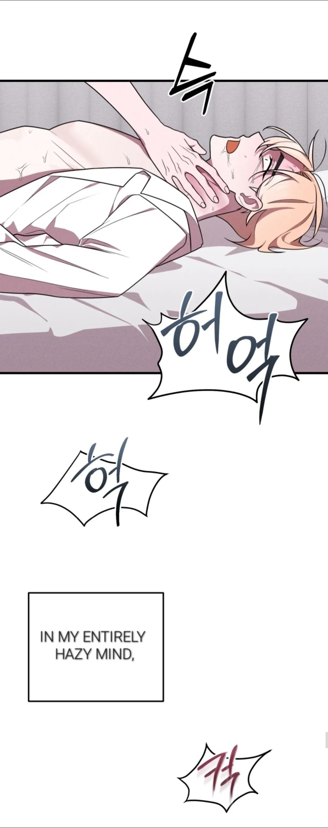 Garbage Area Chapter 1.99 page 24 - 