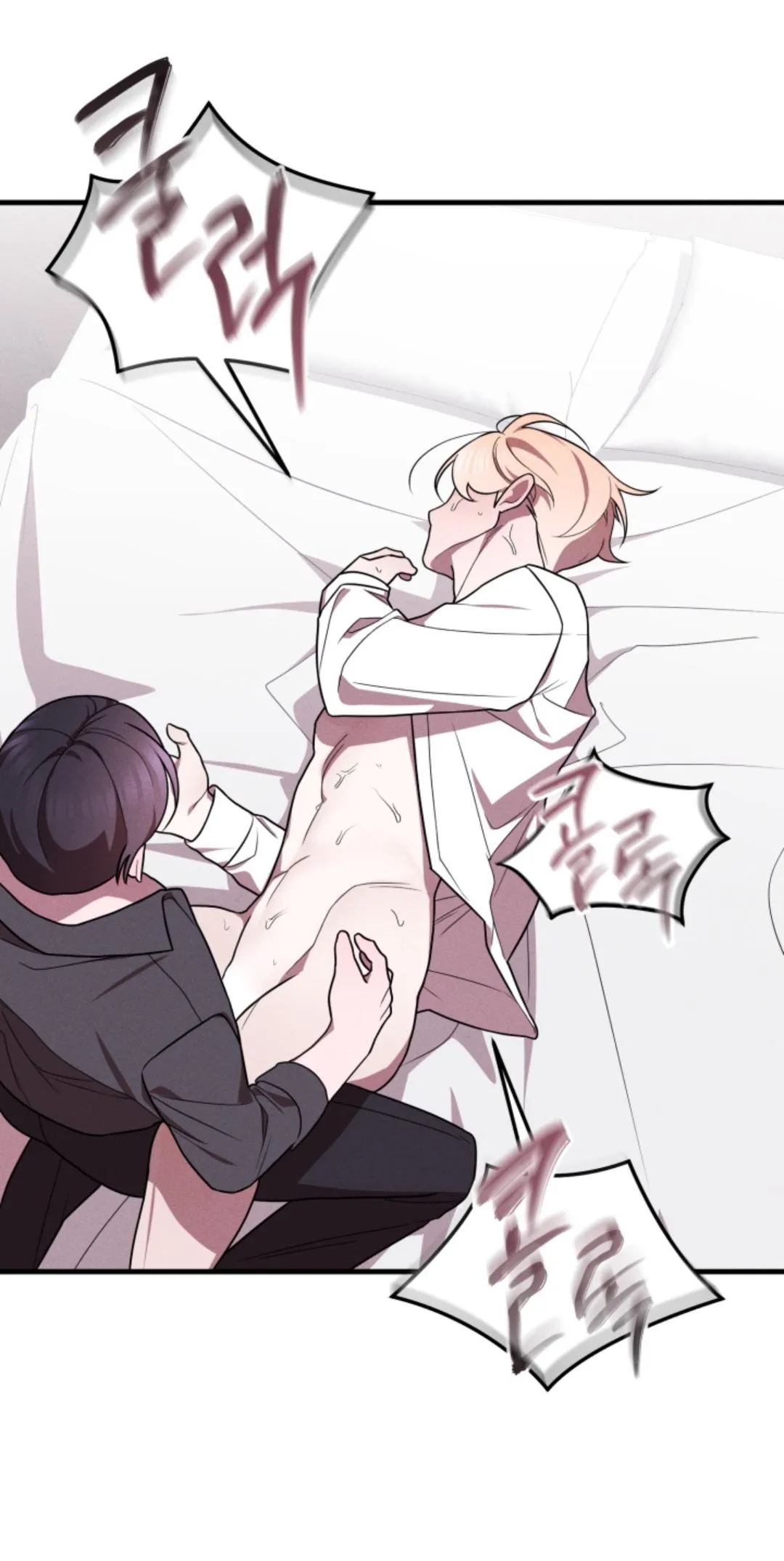 Garbage Area Chapter 1.99 page 26 - 