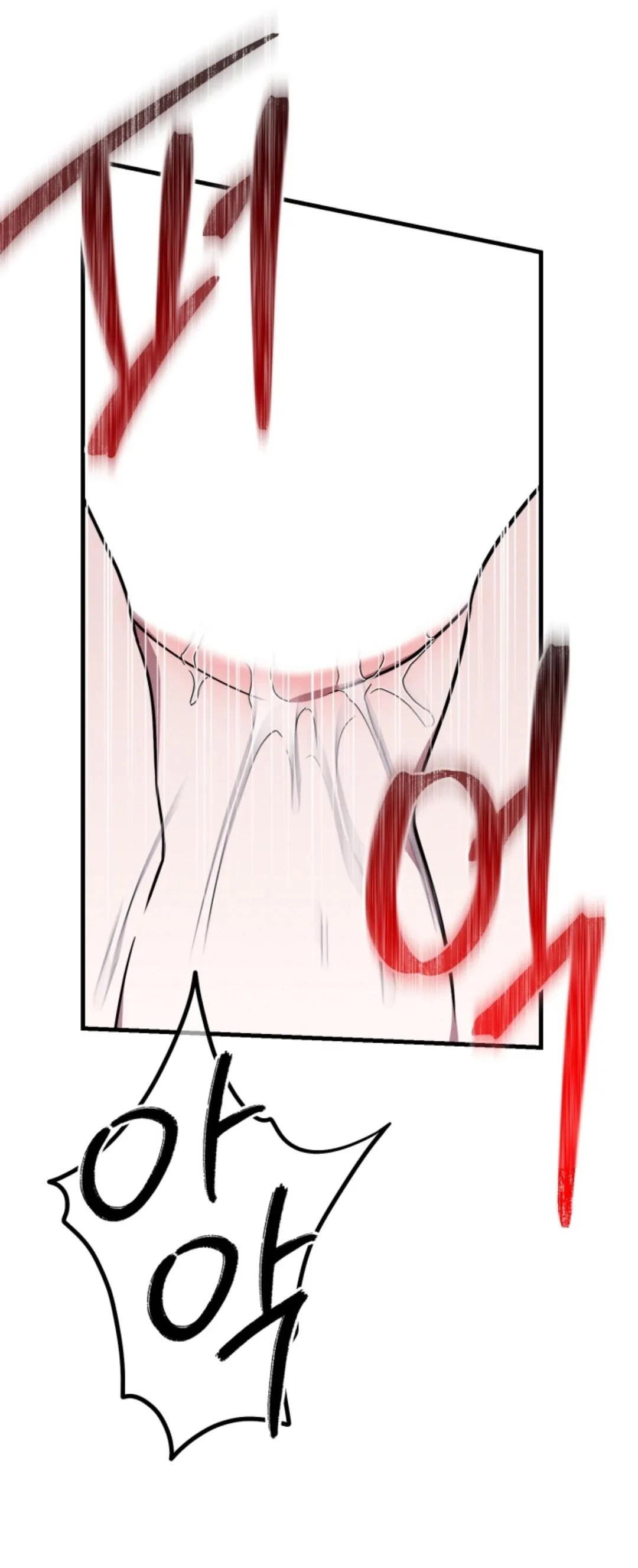 Garbage Area Chapter 1.99 page 10 - 