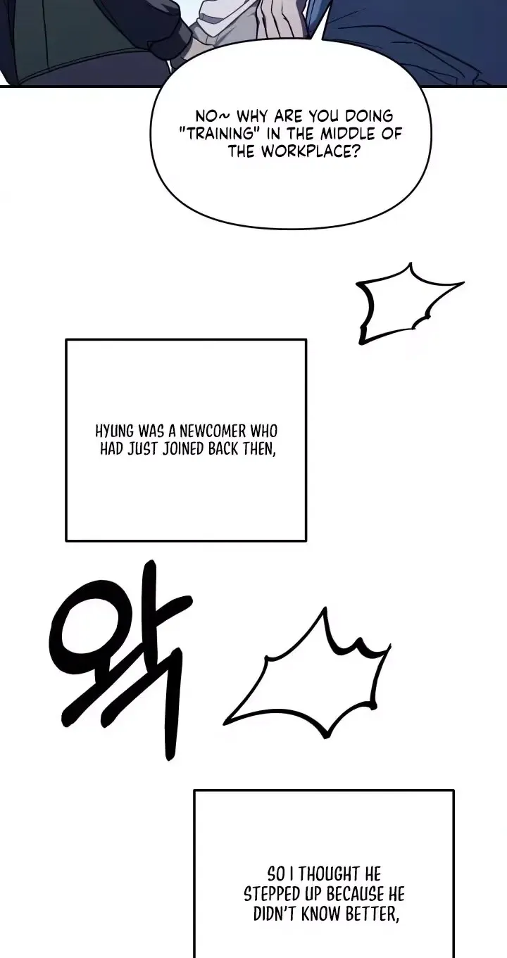 Garbage Area Chapter 1 page 20 - 